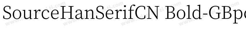 SourceHanSerifCN Bold-GBpc-EUC-H字体转换